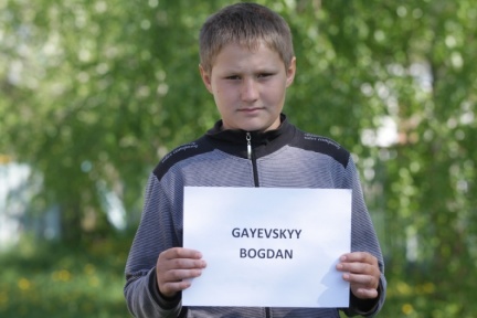 Gayevskyy Bogdan 1